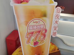 -CoCo都可(大华二店)