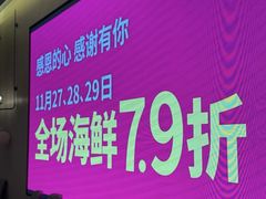 -79号渔船海鲜饭店(华强北店)