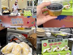 -天河领展广场