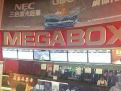 -美嘉欢乐影城(万象城店)