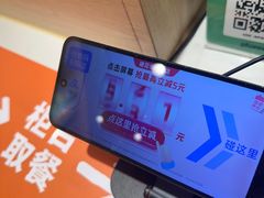 -吉野家(上海美罗城店)