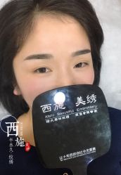 -西施无菌半永久纹绣眉眼影唇轻增发纹发际线