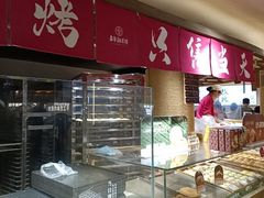 -嘉华鲜花饼(四方街旗舰店)