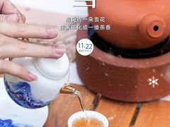 -华祥苑茶馆•国缤茶小蓝罐(普罗旺斯店)
