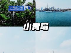 -青岛第三海水浴场