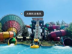 -欢乐水魔方水世界