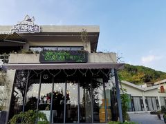 -龙猫意杯花园餐厅(芙蓉湖店)