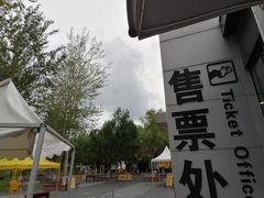 -北戴河集发农业梦想王国
