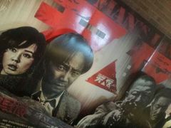 android_upload_pic-CGV星星影城(颐堤港ScreenX店)