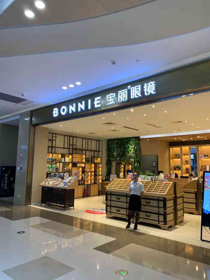 宝丽眼镜(西田城店)-"环境不错,但是眼睛戴着有点不舒服.