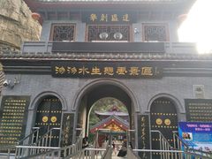 -沕沕水生态风景区