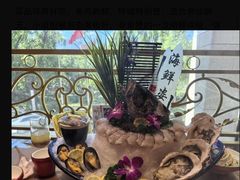-红色江山(首钢国际大厦店)