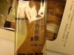 -好利来(五一广场店)