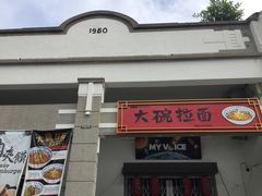 -槟城街头艺术街区