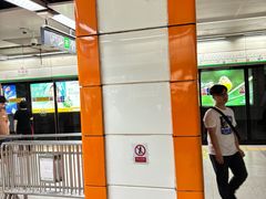 -竹子林(地铁站)