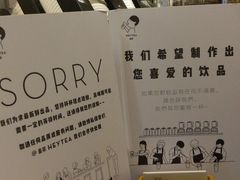 -喜茶(中山利和新地店)