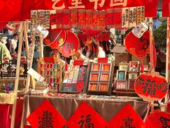 -友谊阳光城