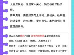 -上海诚本律师事务所·刑事辩护团队