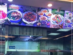 -马三元老汤牛肉面(高新街店)