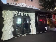-北京目的地酒吧