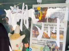 -猫的魔法密林(衣裳街店)