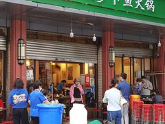 -肖肖酸萝卜鱼火锅(总店)