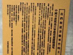 -上海市外滩历史纪念馆