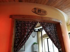 -醉南拳客家菜(华威店)