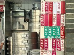 -達揚原味燉品(文明路店)