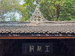 -成都杜甫草堂博物馆