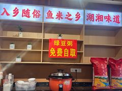 -陈家婆的菜(梅溪湖店)