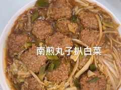 -聚福缘菜馆(隆昌路店)