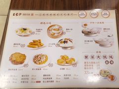 -王家沙点心店(南京西路总店)