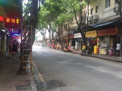 -海幢瑞芳饮食店