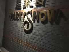 -星聚会KTV(苏州信投大厦店)