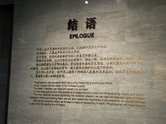 -平顶山博物馆
