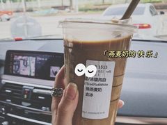 燕麦馥芮白-星巴克(天津东江道香年广场店)