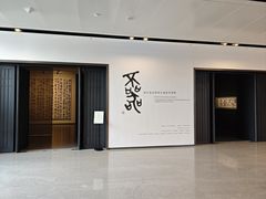 -中国江南水乡文化博物馆