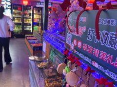 -山河屯铁锅炖鲜鹅·东北菜(开发区一店)