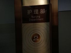 -佛山中大口腔医院·市二级口腔专科医院