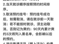 -上海市徐汇区口腔医院