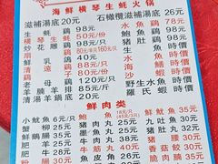 -花苑美食横琴生蚝火锅(拱北粤华路店)