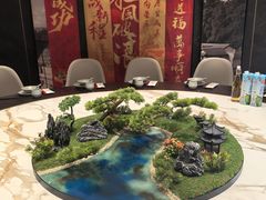 -湘中缘·湖南菜(娄底驻京办店)