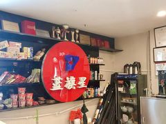 -蓝旗星台球俱乐部(海淀店)