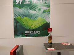 -72街荷叶饭(东方宝泰广场店)