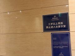 -杭州千岛湖滨江希尔顿度假酒店