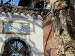 -东坡赤壁风景名胜区