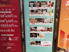 -舌尖上的中国·尝城(力旺广场店)