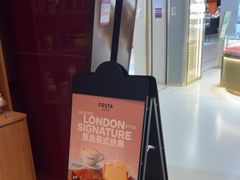 -COSTA COFFEE(天通苑华联店)
