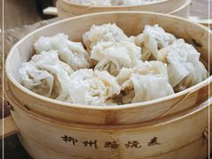 -正宗天津烧麦馆(柳州路店)